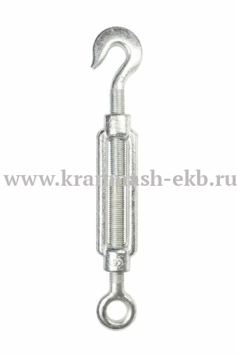 Талреп крюк-кольцо М16 DIN1480 (открытого типа)