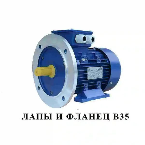Электродвигатель АИР 132 М2 (11 кВт 3000 об/мин)